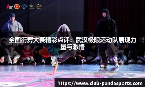 熊猫体育登录入口